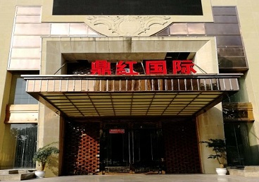 连山商务KTV真空哪家最开放-鼎红国际KTV消费价格玩乐点评