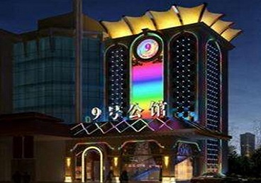 连山好玩开放荤素KTV推荐-九号公馆KTV消费价格口碑点评