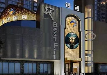 连山KTV荤台花场公主服务好-银河国际KTV花场消费点评